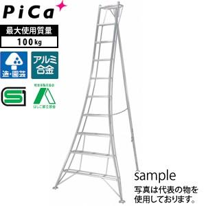 ピカコーポレイション ピカ(Pica) アルミ製 三脚脚立 GMK-300A [大型 