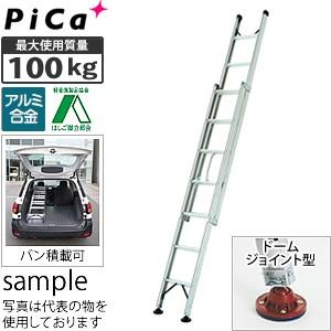 ピカコーポレイション ピカ(Pica) アルミ製足場板 片面使用型足場板 2m