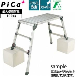 ピカコーポレイション ピカ(Pica) 四脚アジャスト式アルミ足場台 ピカコーポレイション ピカ(Pica) 四脚アジャスト式アルミ足場台