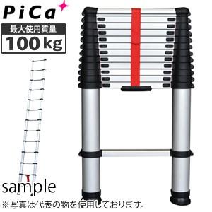 ピカ(Pica) アルミ製伸縮はしご PTH-S450J ソフトスライド(自在脚)タイプ【在庫有り】