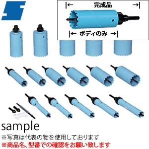 シブヤ(SHIBUYA)　ダイヤモンドビット　ドライビット・かん太君II　ボディのみ　120mm　ボディ全長：189.5mm｜ファーストWORKヤフー店