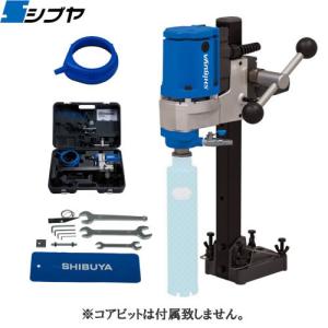 シブヤ シブヤ(SHIBUYA) ダイヤモンドコアドリル ダイモドリル