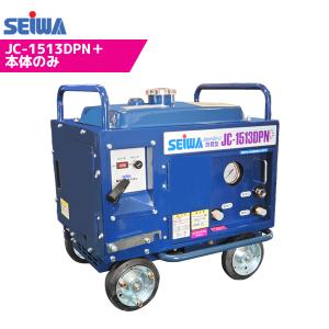 精和産業 JC-1513DPNS+ エンジン防音型高圧洗浄機 本体《メーカー直送