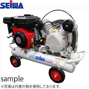 精和産業(セイワ)　エスコン　3.3馬力　ガソリンエンジンコンプレッサー　SC-22GMS　スローダ...