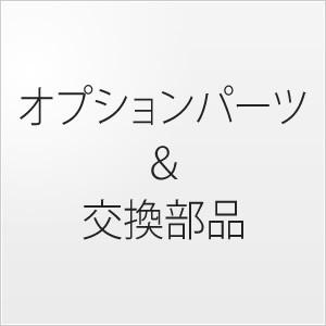 精和産業(セイワ)　余水ホース【3/8】　黒  429007