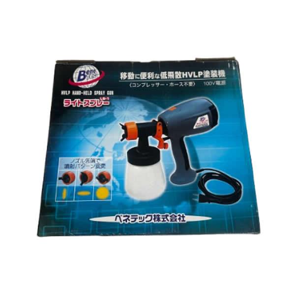 精和産業(セイワ)　ライトスプレー 100V  LS-1