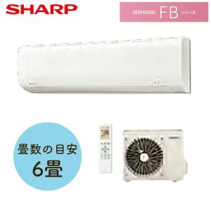 SHARP シャープ エアコン 6畳用 AC-22SFT-W 2025年製 新品