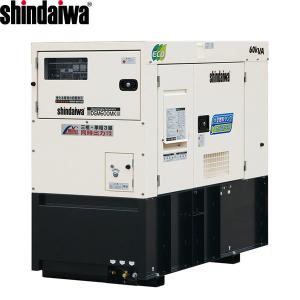 やまびこ(新ダイワ) 可搬型 ディーゼルエンジン...の商品画像