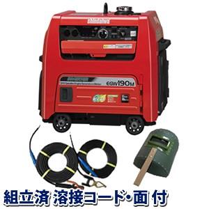 デンヨー GAW-190ES2 ガソリン エンジン 溶接機 発電機 Denyo