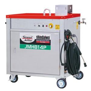 やまびこ(新ダイワ) 高圧温水洗浄機 JMH814P-A 50HZ 三相200V [配送制限商品][...