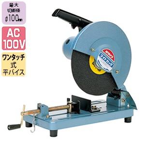 購入者決定致しました　新ダイワ　砥石切断機　 Amazon.co.jp: 新ダイワ 小型切断機 305砥石用 L120SN : DIY・工具
