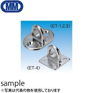 水本機械　ステンレス　T型アイ　品番：ET-4　1個価格　（SUS304）
