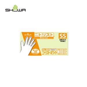 ショーワグローブ ニトリスト・ホワイト No884-SS  SSサイズ 100枚入り