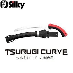 シルキー のこぎり ツルギカーブ 左利き用 本体 270mm 467-27