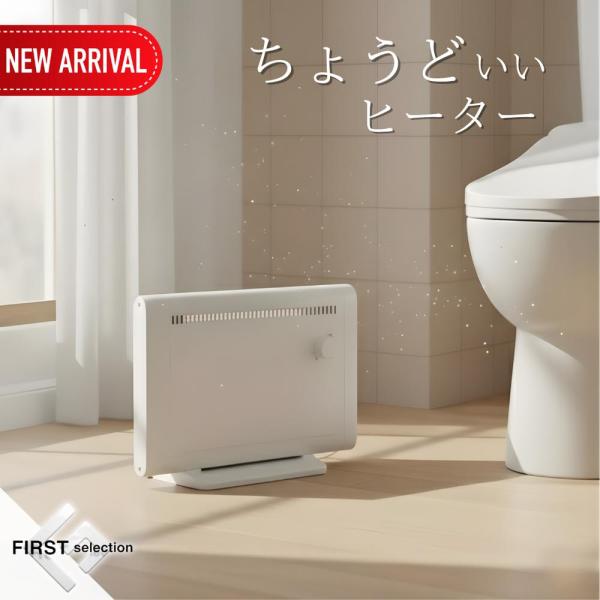 2025新発売 洗面所 トイレ SKJ-KT35P ミニパネルヒーター | ヒーター エスケイジャパ...