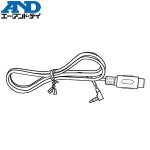 エー・アンド・ディ(A&amp;D) AX-KO3573-100 本体付属接続ケーブル（DIN用/約1m）