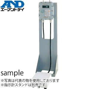 エー・アンド・ディ(A&amp;D) ST60K05-FP 耐圧防爆構造防爆計量システム [ひょう量：60k...