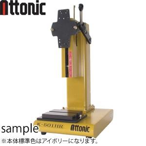 アトニック　K-501HR 手動式縦型荷重スタンド　最大荷重：500N　［代引不可商品］