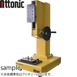 アトニック　K-502H 手動式縦型荷重スタンド　最大荷重：2KN　［代引不可商品］