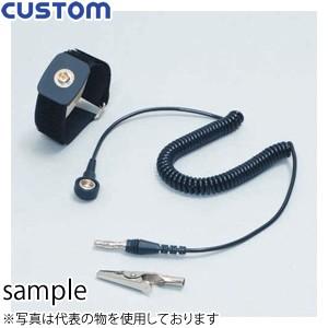 カスタム(CUSTOM) AS-101-10 リストストラップ3.0m
