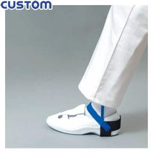 カスタム(CUSTOM) AS-201 フットストラップ