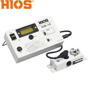 ハイオス(HIOS)　HM-10　充電式デジタルトルクメーター　ピーク時測定範囲　：　0.015-1...
