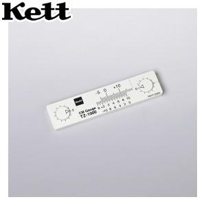 ケット科学(Kett) TZ-1000(5本入) コンクリートひび割れ測定ゲージ「CMゲージ」【在庫...