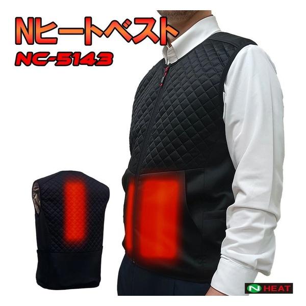 NSP Nヒートベスト 発熱体内蔵式(服のみ)(8216352)  NC-5143/4L