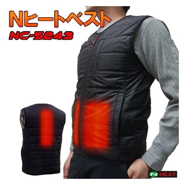 NSP Nヒートベスト 発熱体内蔵式(服のみ)(8216344)  NC-5243/L