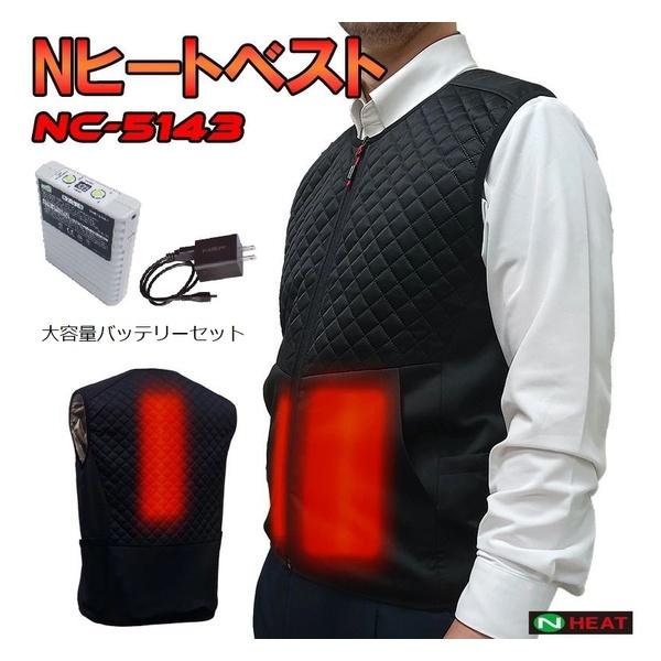 NSP Nヒートベスト発熱体内蔵式/大容量バッテリー+充電器フルセット  NC-5143/4L+NZ...