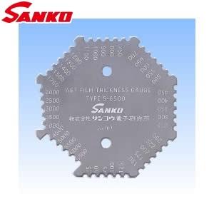 サンコウ電子(SANKO) 日本製 S-6500 簡易型ウエットフィルム膜厚計 くし型タイプ【在庫有...