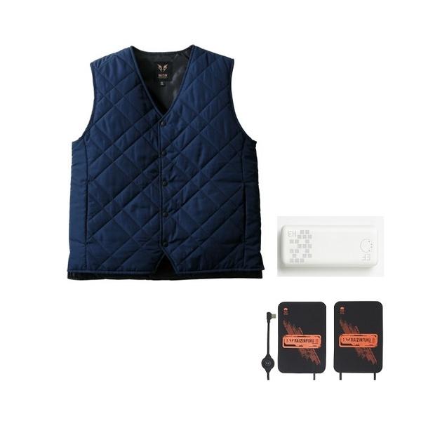 サンエス 雷神ウォームベスト 発熱ユニット+モバイルバッテリーセット BO31950 ネイビー LL...