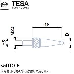 TESA(テサ) No.03560051 ボ-ル付測定子 超硬 D1mm BALL CONT.TYP.TC DIA.1mm｜firstfactory