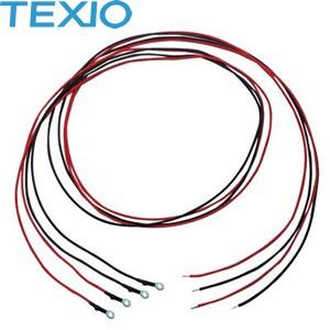 テクシオ(TEXIO) GTL-130 250V/800V系テストリード