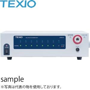 テクシオ(TEXIO) STW-S1 スキャナボックス 8ch/unit HV端子
