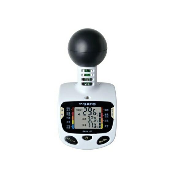 佐藤計量器製作所 黒球型携帯熱中症計(8313-50)  SK-181GT