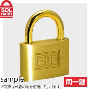 SOL HARD (ソールハード)　No.1200　BIGシリンダー南京錠　25mm　同一鍵 1箱(12個入)｜firstfactory