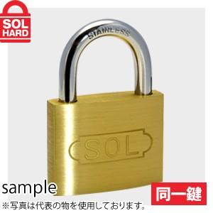 SOL HARD (ソールハード)　No.2500　ステンロック南京錠　45mm　同一鍵 1箱(12...