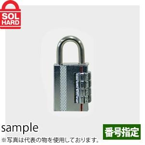 SOL HARD (ソールハード)　No.400　ダンヒルロック　30mm　ダイヤル南京錠　(4桁番...