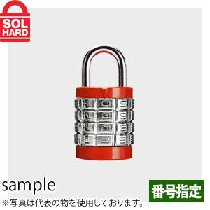 SOL HARD (ソールハード)　No.500　ストップロック　25mm　ダイヤル南京錠　(4桁番...
