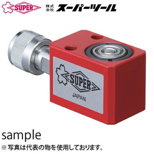 スーパーツール 油圧シリンダ（単動式） HC5S15N ストローク15mm 揚力50kN