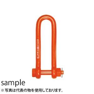 大洋製器 強力長シャックル ボルト・ナットタイプ TSL-6×250 (1010219) 使用荷重：...