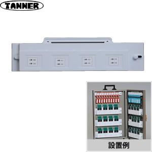 田辺金属工業所(TANNER)　カードキー用キーハンガー　CK-H