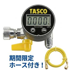 イチネンTASCO TASCO イチネンタスコ デジタルミニ真空ゲージキット