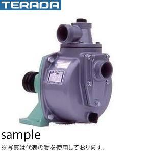 寺田ポンプ製作所 Vベルト駆動ポンプ B-4R 自吸式 左回転 高揚程型 口径50mm