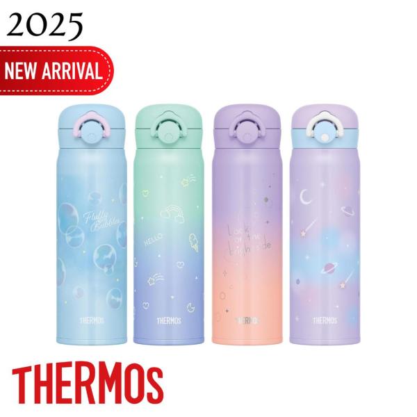 サーモス(THERMOS) 選べる 真空断熱ケータイマグ JNR-504G | サーモス 水筒 50...