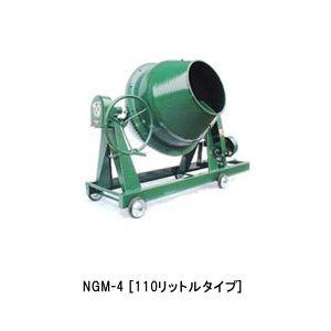 トンボ工業 ミキサ NGM 4 車輪付き (モー...の商品画像