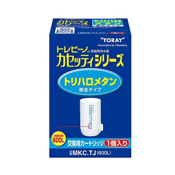 東レ(TORAY)　トレビーノ　カセッティシリーズ　トリハロメタン除去タイプ　蛇口直結型　交換用カー...