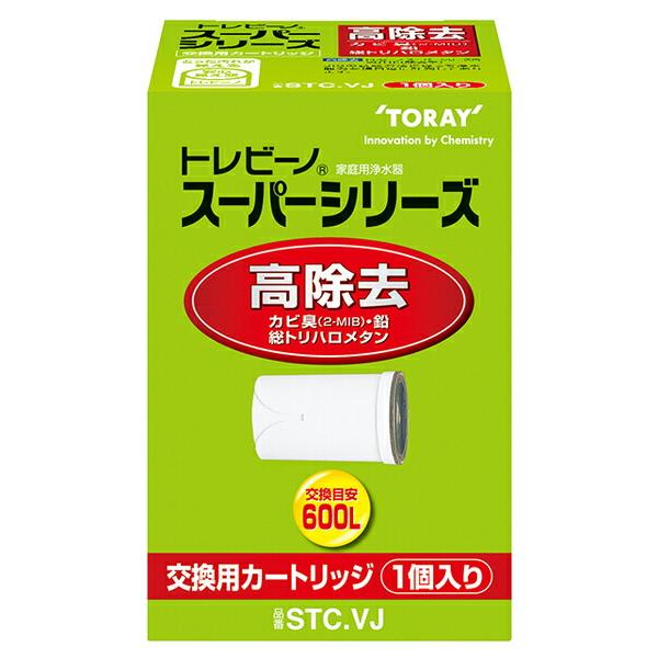 東レ(TORAY)　トレビーノ　スーパーシリーズ　高除去タイプ　蛇口直結型　交換用カートリッジ　ST...