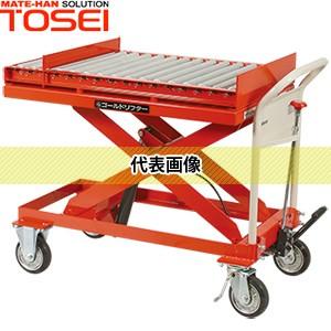 東正車輛 ゴールドリフター 台車式リフト GLH-130R ローラーコンベアタイプ [法人限定]